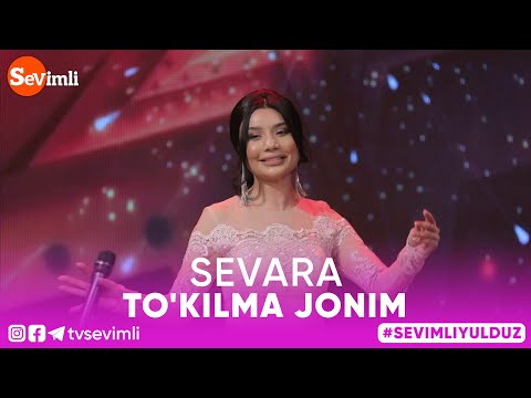 Sevara - To'kilma jonim