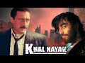       khalnayak full movie 4k  sanjay dutt  madhuri dixit  jackie shroff