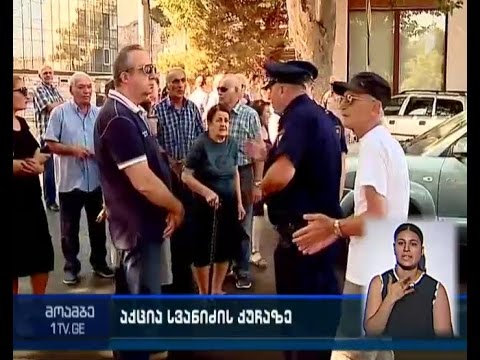 13 ივნისს სტიქიით დაზარალებულებმა მთავრობას მოთხოვნების შესასრულებლად 3-დღიანი ვადა მისცეს