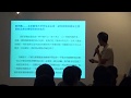 【哲學星期五@台北】民主練習—從中國農民維權到台灣社會實踐 20190816 【哲學星期五@台北】民主練習—從中國農民維權到台灣社會實踐 20190816