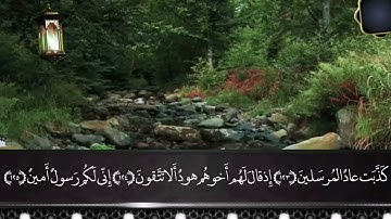 تلاوة رائعة من صلاة الفجر من سورة الشعراء بصوت القارئ باسم بن سلامة العنزي#القرآن_الكريم