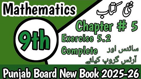 Class 9th Math New Book  Exercise 5.2 Complete| #Chapter5 | Chapter 5 Full Exercise Solution