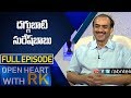 Daggubati Suresh Babu  Open Heart With RK Full Episode  ABN Telugu