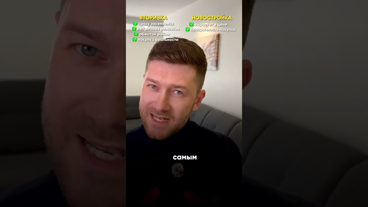 Купить Вторичку Белые Ночи