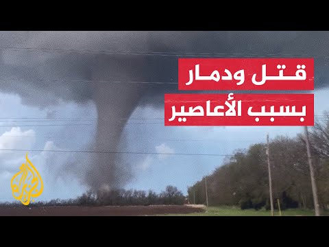 ارتفاع عدد قتلى الأعاصير التي ضربت أمريكا