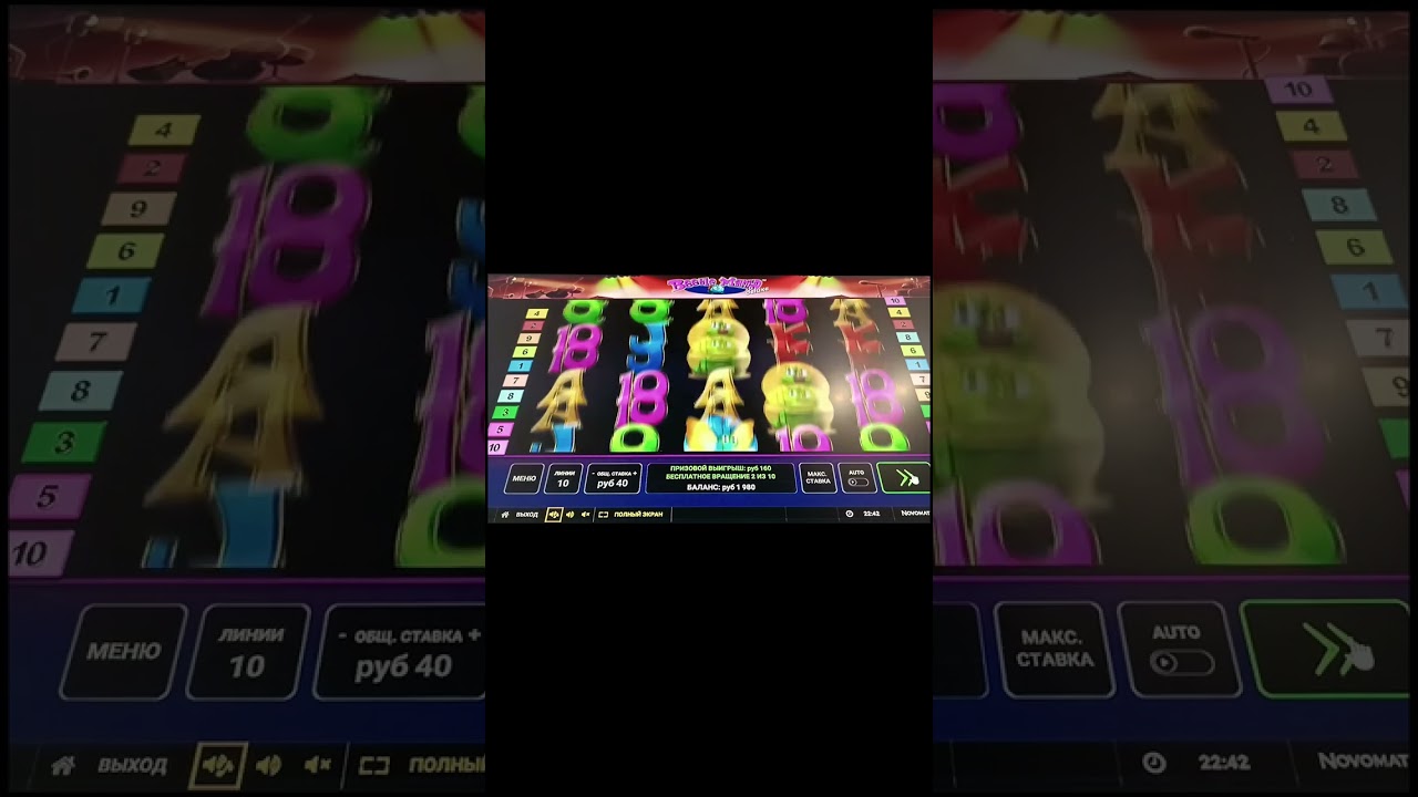 Слот Beetle mania deluxe. Сразу видно когда слот играет. Часто даёт призовые 