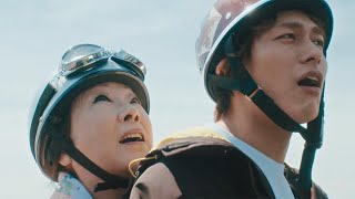 ボイメン小林豊、由紀さおりとバイク2人乗り　ハンググライダー挑戦をサポートする孫に　映画「ブルーヘブンを君に」予告編