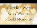 21 Common Yiddish Words Every Woman Should Memorize 21 Common Yiddish Words Every Woman Should Memorize