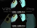 Vivo V29 Lineup News | Vivo V29 News | Vivo V29 Latest | Vivo V29 New |  Vivo V29 News 2023 | V29