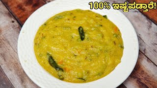 Easy & Tasty Rava kichdi | ರವೆ ಕಿಚಡಿ ಮಾಡಿದ್ರೆ ಹೀಗೆ ಮಾಡಿ | Rava kichdi in kannada | Easy breakfast