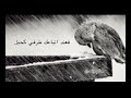 همومي الحياة جبال ثقال