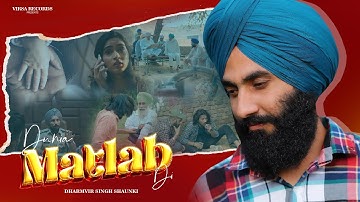 Dunia Matlab Di - Dharmvir Singh Shaunki (Official Video) Latest Punjabi Songs 2025