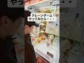 息子がクレーンゲームやってみたら・・・　#クレーンゲーム　#UFOキャッチャー　#子育て記録　#癒し動画
