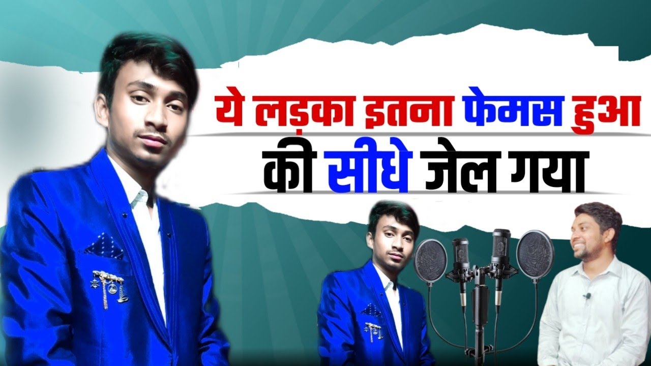 Podcast with Kundan Sharma|interview of Kundan Sharma|Life story of Kundan Sharma (HAMARI SOCH) [01]