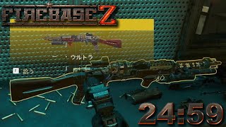 World Record Firebase Z Easter Egg Speedrun Solo GLITCHLESS Build% 24:59