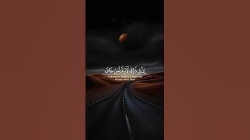 سورة هود إبداع القارئ إسلام صبحي #قران_كريم #سورة_هود #اسلام_صبحي #قرآن #القرآن_الكريم #راحة_نفسية