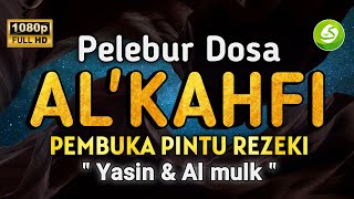 SURAH AL KAHFI,YASIN,AL MULK MERDU - PEMBUKA PINTU REZEKI DARI SEGALA ARAH, TERHINDAR FITNAH DAJJAL