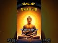 이겨도 지는 말싸움의 비밀