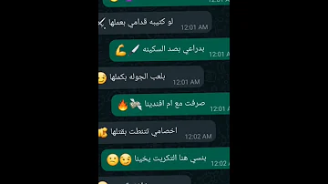 اغنيه اسمي وحدو يهز مدينه عصام صاصا Music Song حالات واتس Love عصام صاصا الكروان 