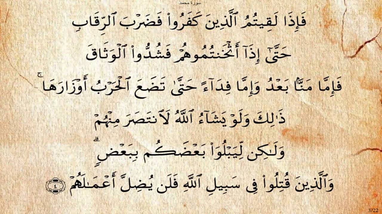 جزء الأحقاف  بصوت محمود البنا رحمه الله