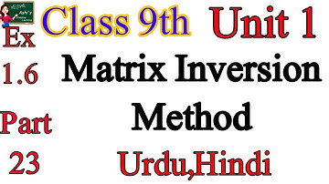 How to solve system of linear equations by using matrix Inversion method | Class 9th | Urdu, hindi
