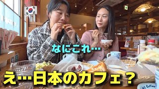 日本のカフェが異次元すぎた…初来日の韓国女子が本気で驚いた理由