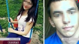 В Орле задержан подозреваемый в убийстве студентки В Орле задержан подозреваемый в убийстве студентки