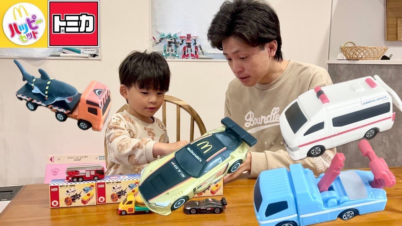 神回！？連続で神回なるか。マックハッピーセット第二弾を買って開封