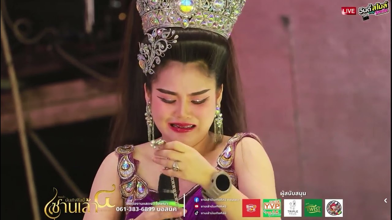 เพลินพิศ ใช้มารยา ล้อคมกริซ#จักรพันธ์ลำเพลิน #ซานเล้าบันเทิงศิลป์ #หมอลำ 