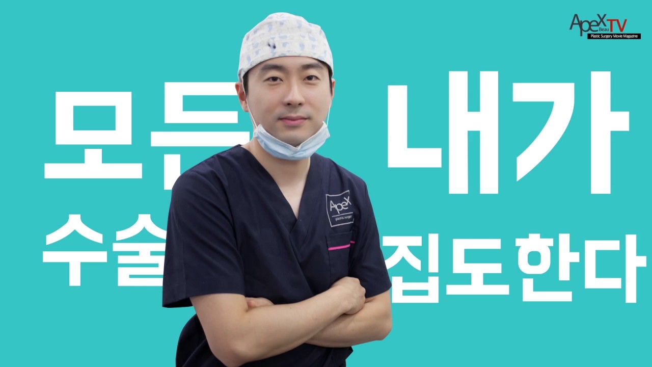 [Thẩm mỹ viện Apex] [Thẩm mỹ viện Apex_Nếu muốn có sống mũi cao] Nâng mũi Harmony