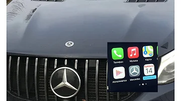 Мерседес GLE активация Функции Apple CarPlay , карплей , андроид авто