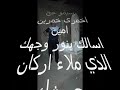 الفاتحة السريانية