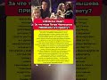 💥ПЕТЕНЬКА, СПАСИБО! За что мама Заворотнюк БЛАГОДАРИЛА зятя на глазах у всех? #шоубизнес  #звезды