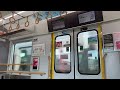 【三菱SiC】323系 新今宮〜弁天町 走行音