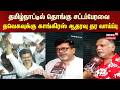 Tamil Nadu Hung Assembly | தமிழ்நாட்டில் தொங்கு சட்டப்பேரவை.. தவெகவுக்கு காங்கிரஸ் ஆதரவு தர வாய்ப்பு