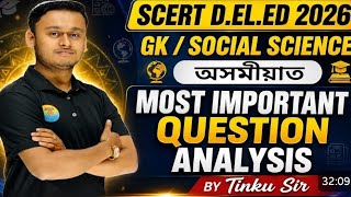 Scert D El Ed Pet Exam 2026 Gk Class  Deled Gk Questions  Assam Gk For Scert Deled Exam