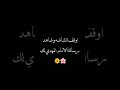 ماذا قال لك صاحب الزمان عليه السلام