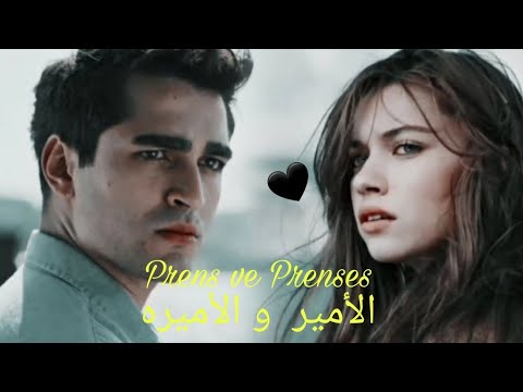سيران فريد اغنيه تركيه مترجمه الامير و الاميره   مسلسل طائر الرفراف