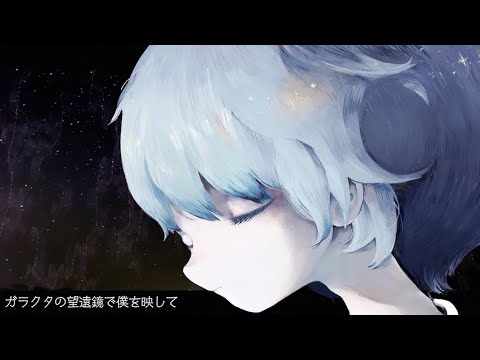 Neru Z 5 捨て子のステラ Abandoned Stella Feat Kagamine Rin Youtube Neru Z 5 捨て子のステラ Abandoned Stella Feat Kagamine Rin Youtube
