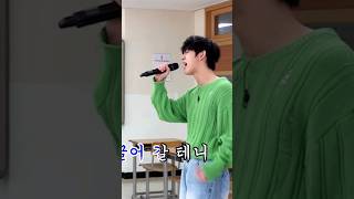 EVVNE Seungeon singing 'Tiger Inside' by SuperM