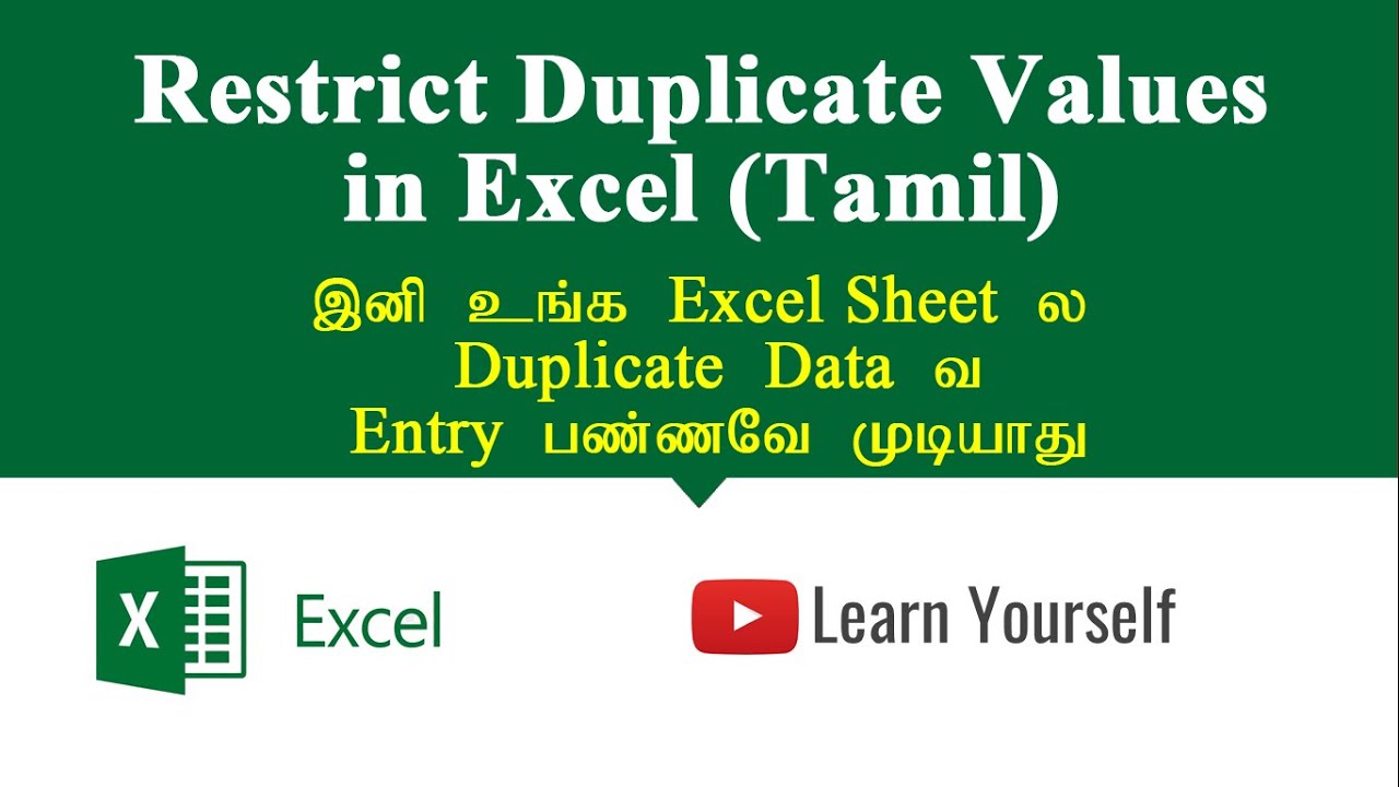Restrict Duplicate Entry in Excel in Tamil - YouTube