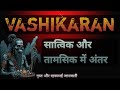 Vashikaran           whatsapp7379043203