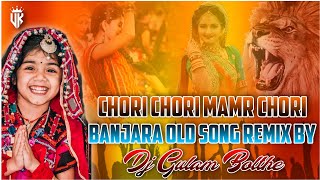 Chori Chori Mamar Chori |Banjara Old Song Remix | M Srinivas Song | Dj Gulam Thop