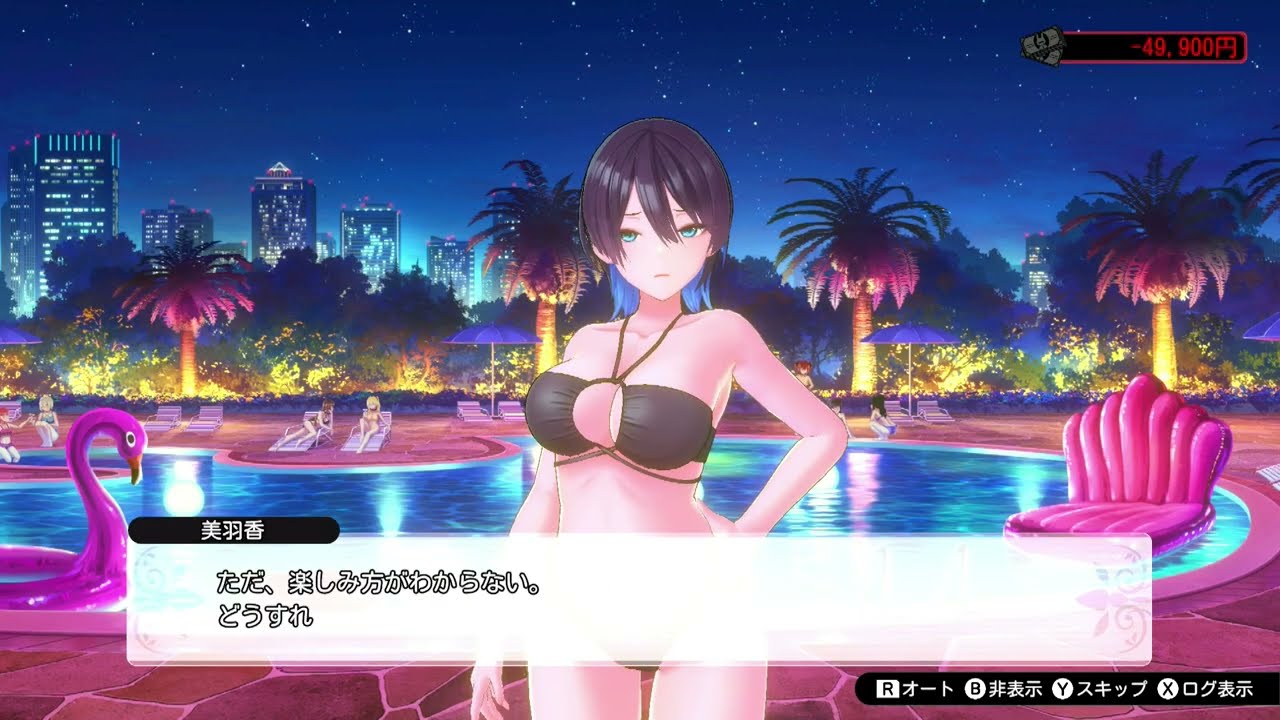 水着編】バニーガーデン BUNNY GARDEN Switch 美羽香 #水着 #ビキニ