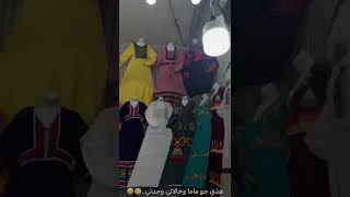 مهرجان رأس تنورة..|part3