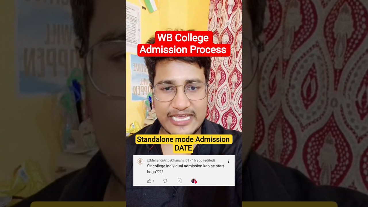 WB college portal Admission 2025 | WB college Standalone Admission Date / wbcap college admission