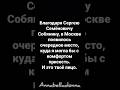 #юмористическийконтент #юморныемемы #мем #мемы #белладоннатаро