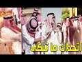 لن تتخيل ما فعله الأمير خالد بن طلال أثناء تشييع ودفن جثمان أبنه الأمير السعودي النائم سيبكيك حتما لن تتخيل ما فعله الأمير خالد بن طلال أثناء تشييع ودفن جثمان أبنه الأمير السعودي النائم سيبكيك حتما
