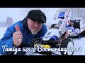 Tamiya Boomerang #58418 2008 Review.