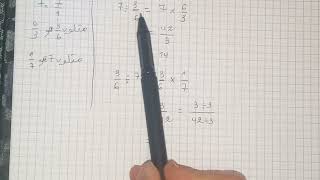 القسمة في الكسور (فيديو مهم جداااااا)